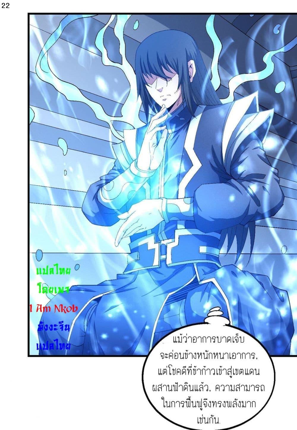 หน้า 23