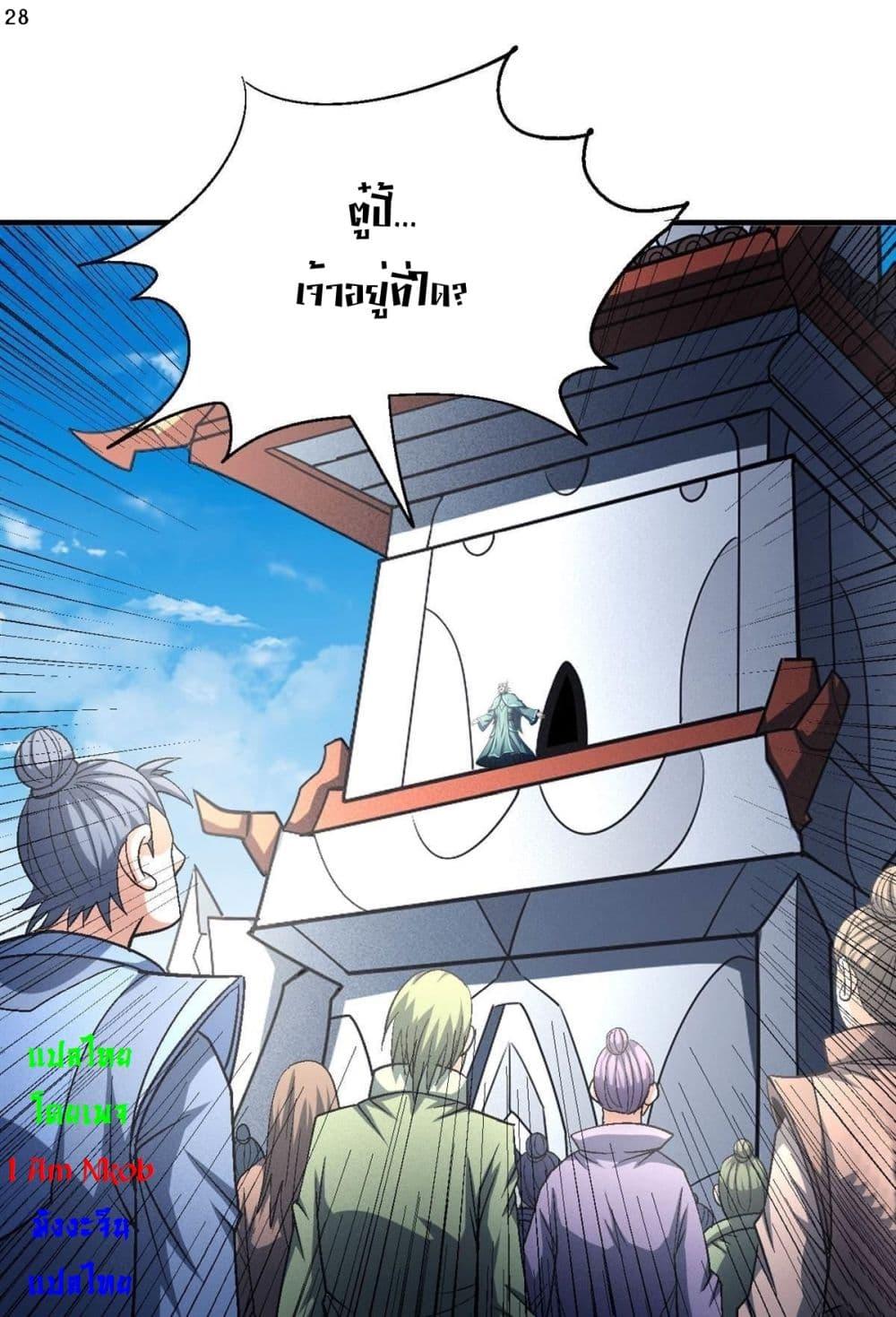 หน้า 29