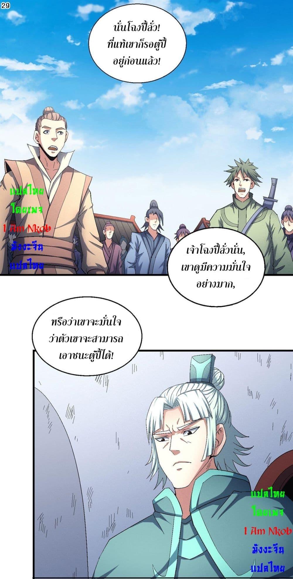 หน้า 30