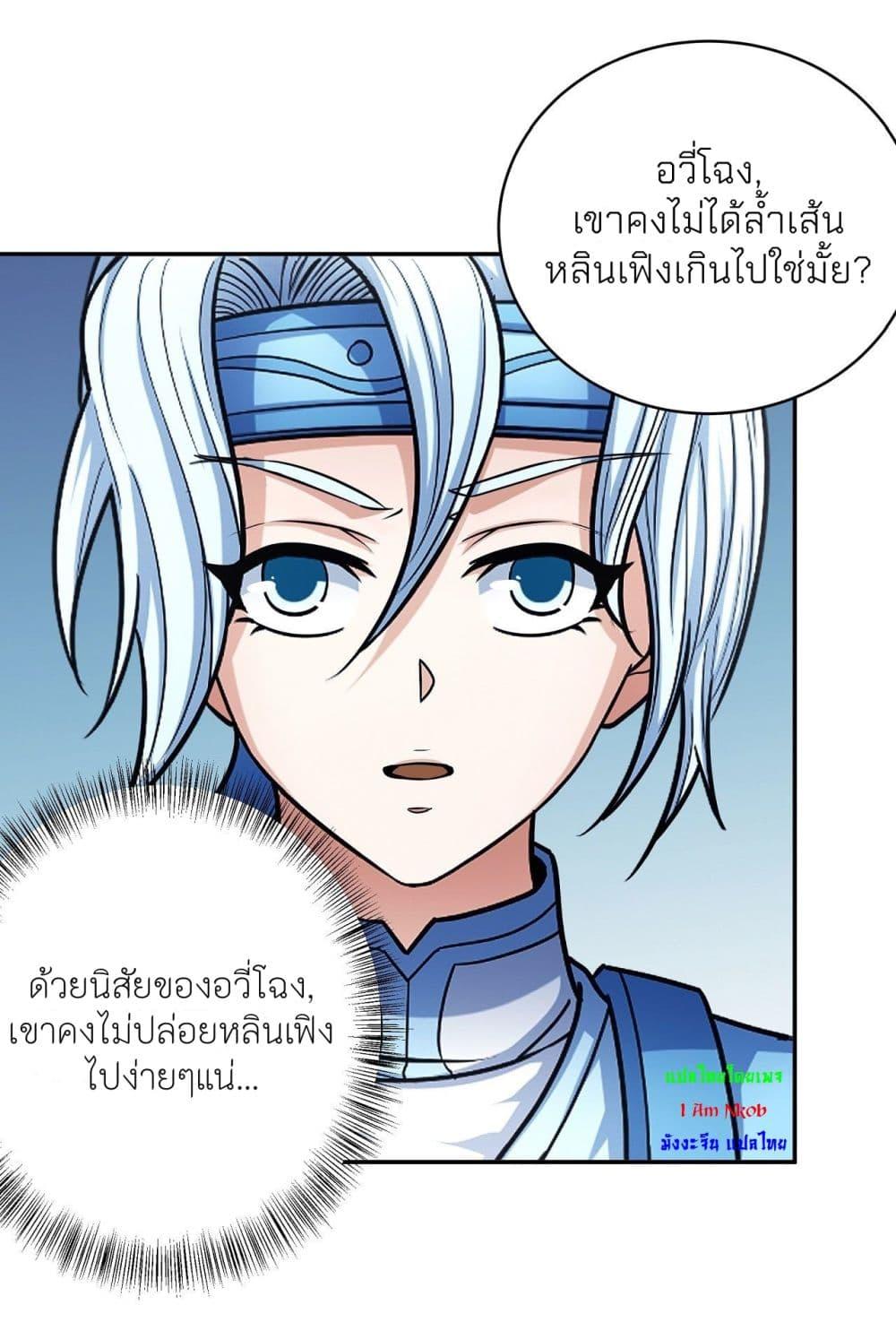 หน้า 27