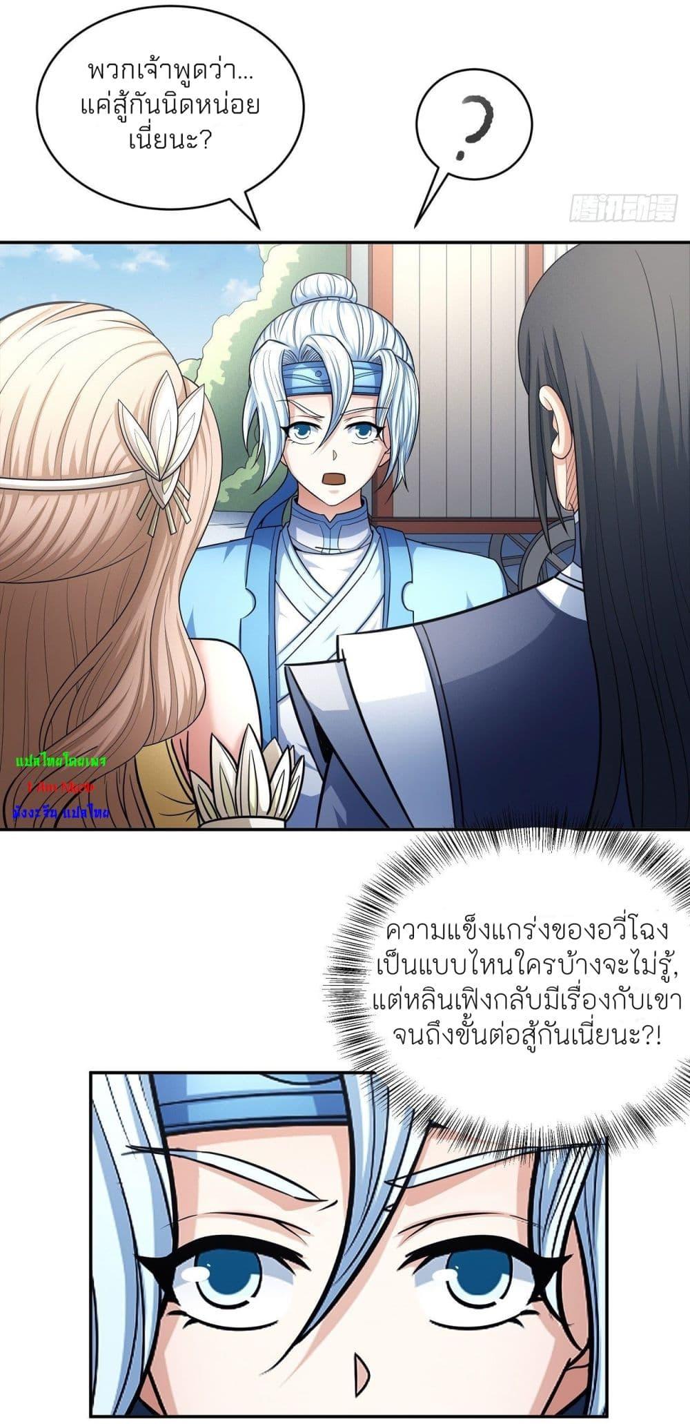 หน้า 29