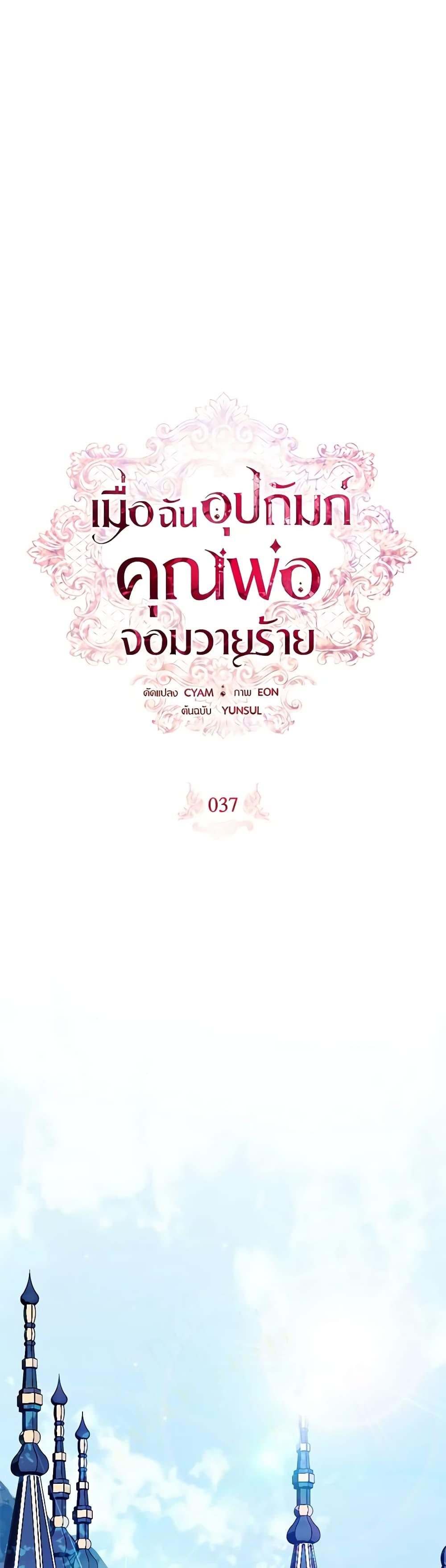 หน้า 30