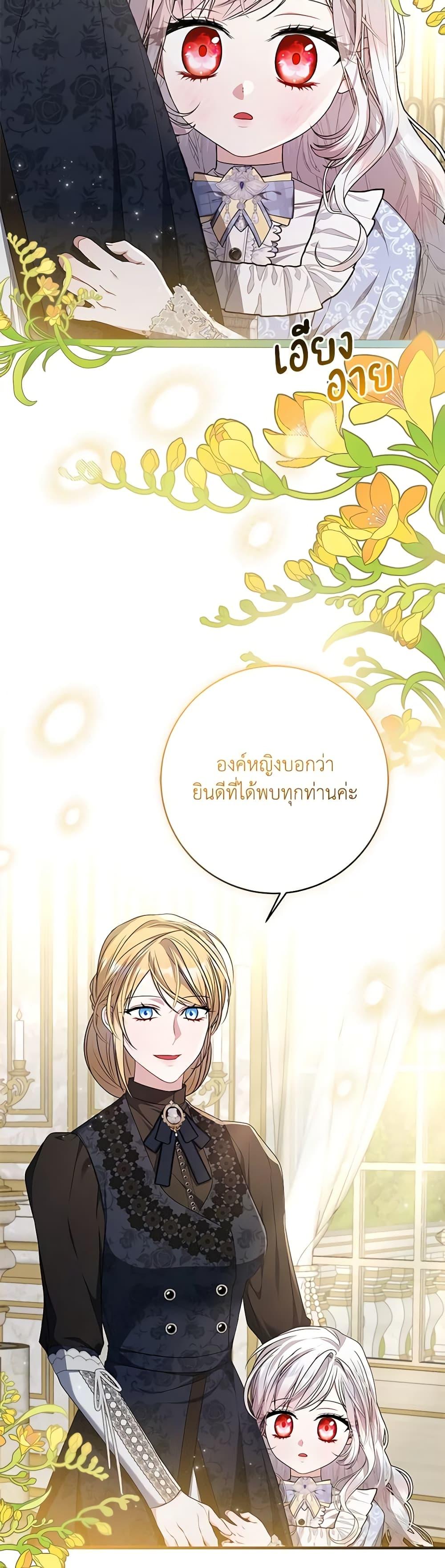 หน้า 47