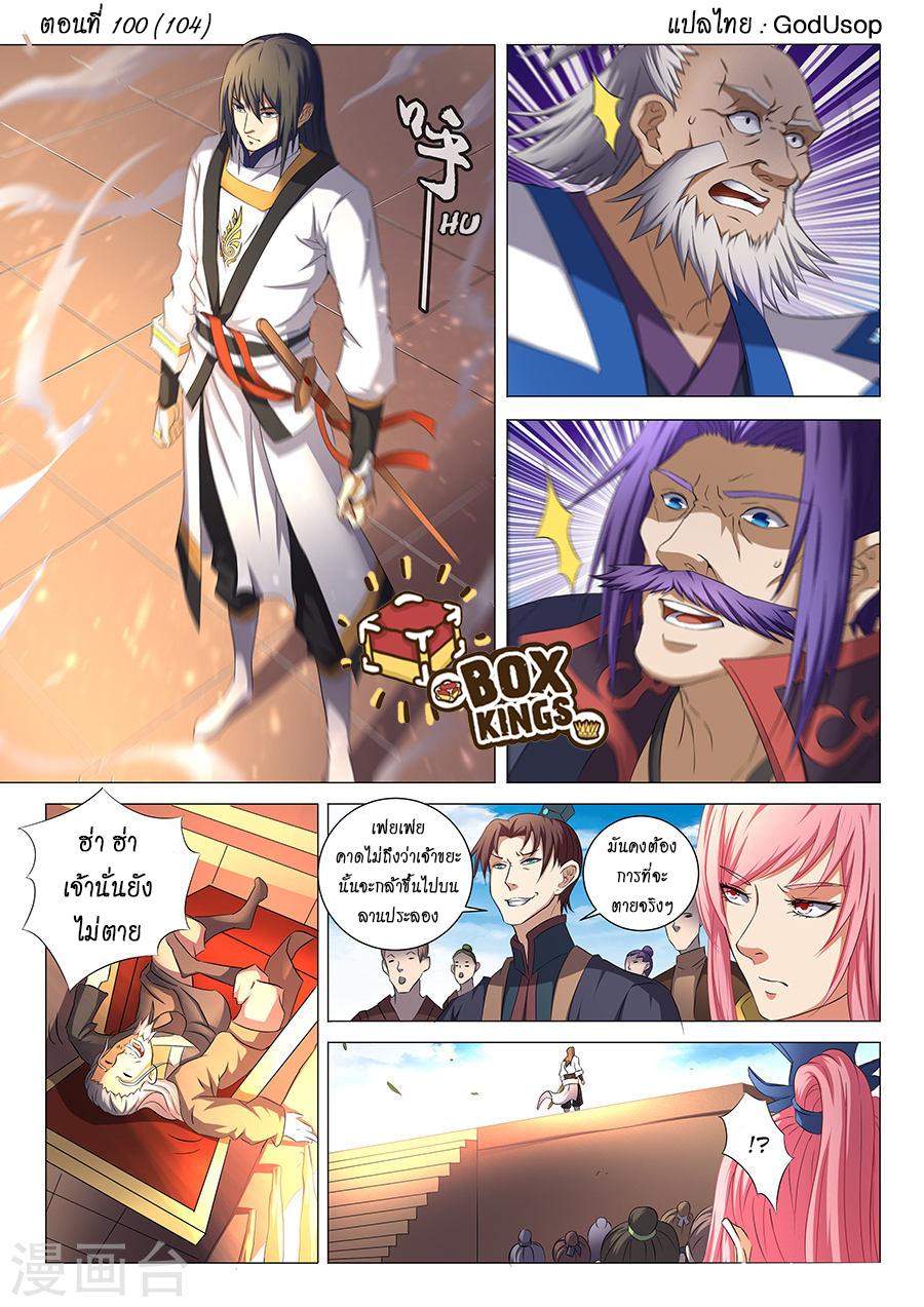 หน้า 1