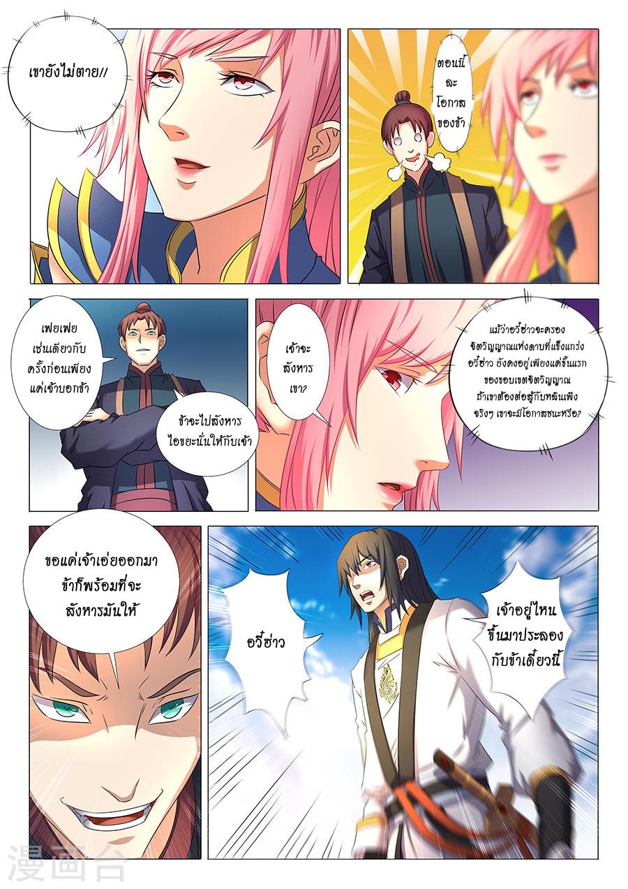 หน้า 2