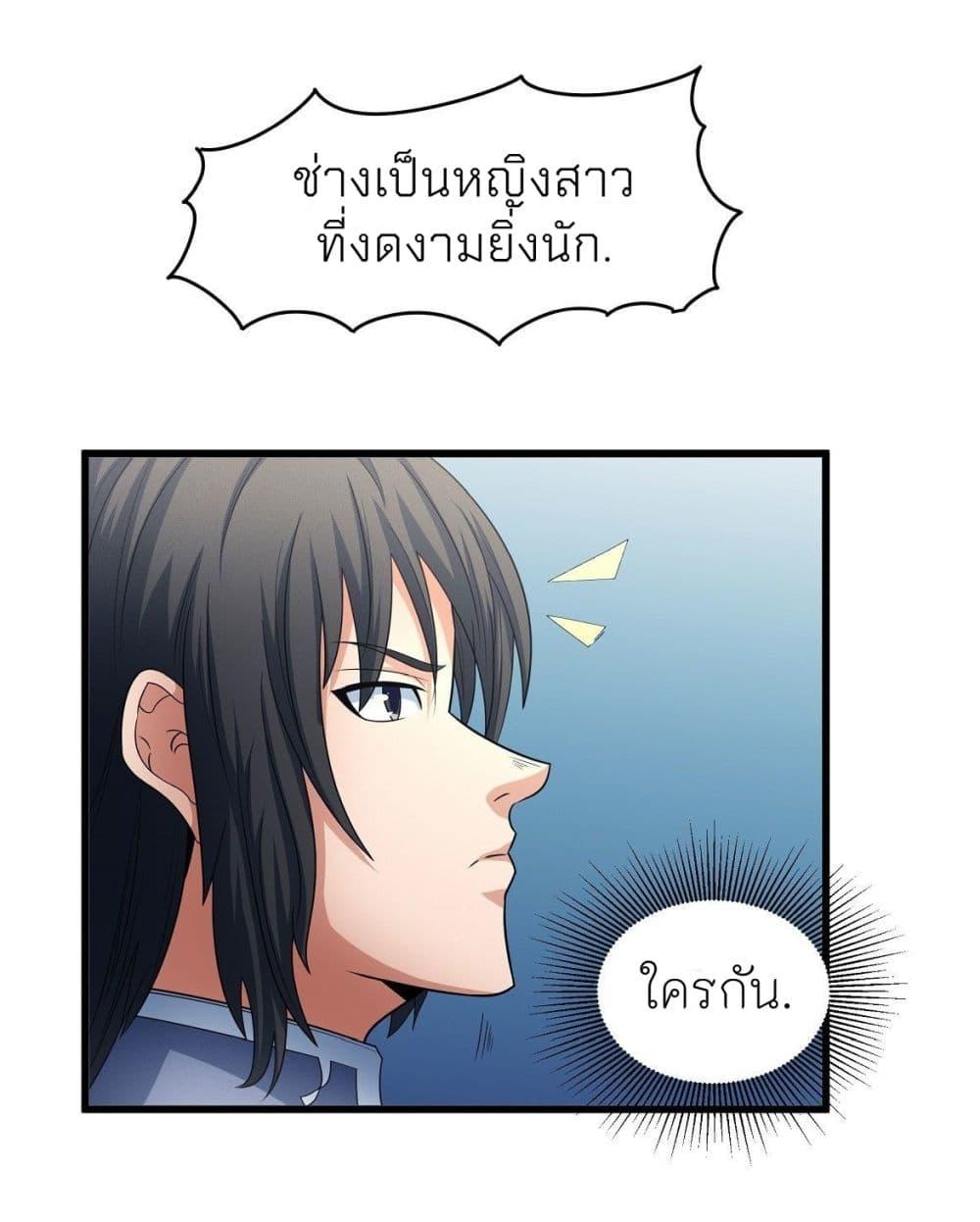 หน้า 31