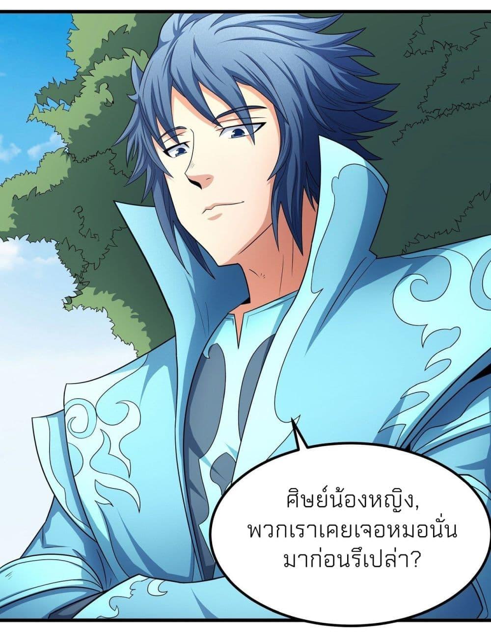 หน้า 34