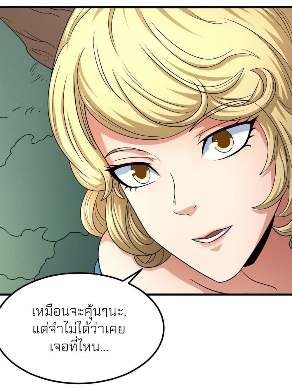หน้า 35