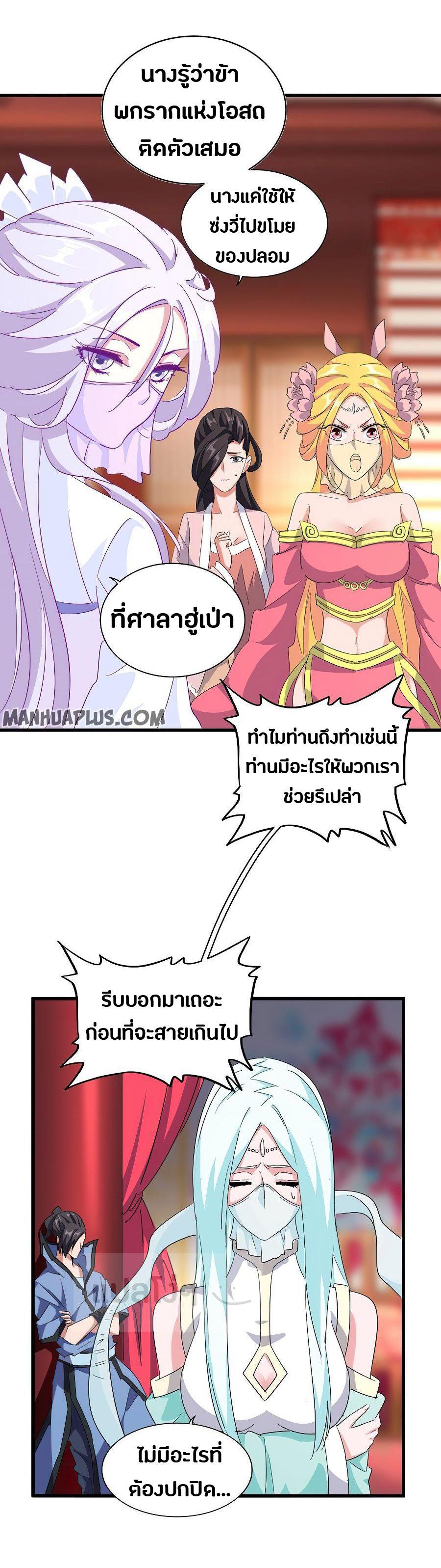 หน้า 19