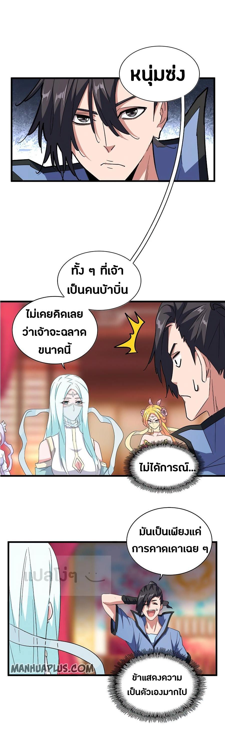 หน้า 25