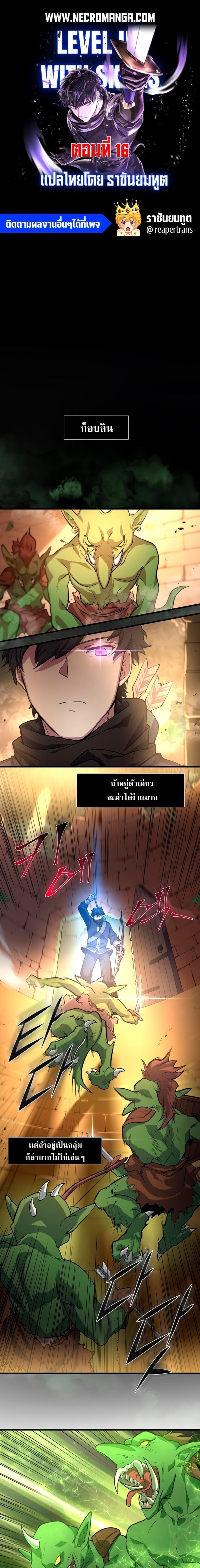 หน้า 1
