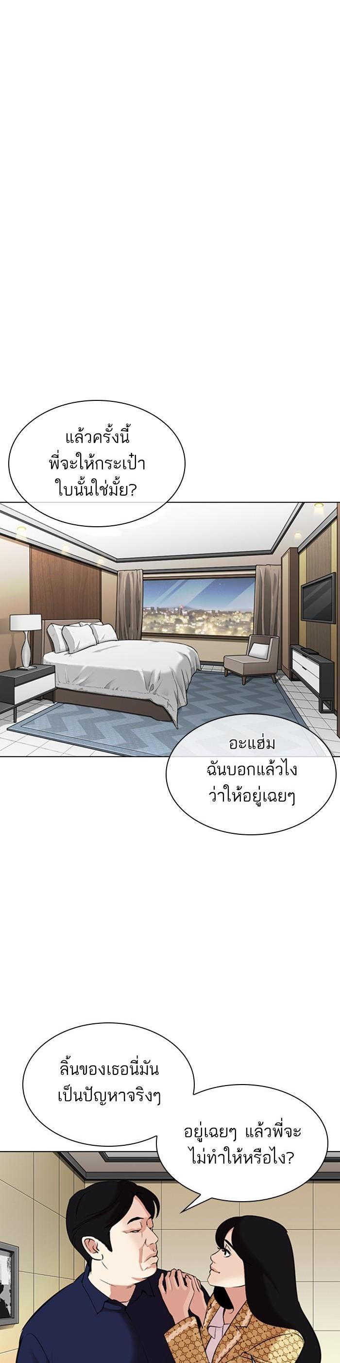 หน้า 35