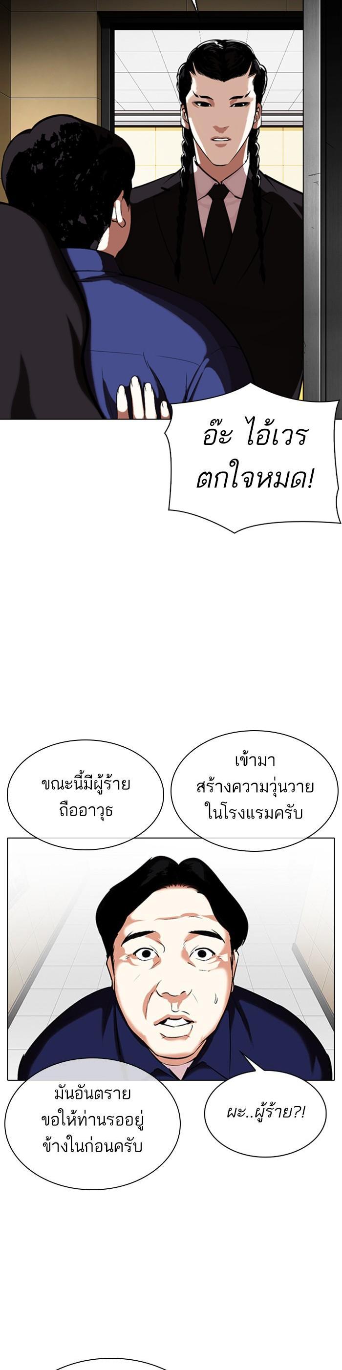 หน้า 37
