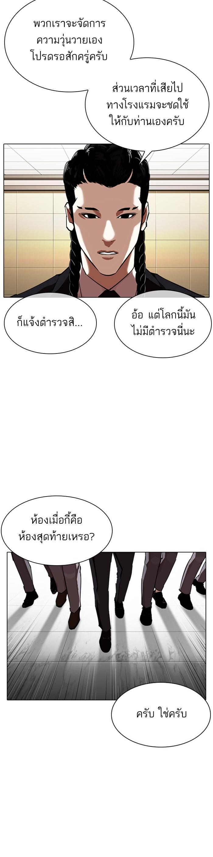 หน้า 38
