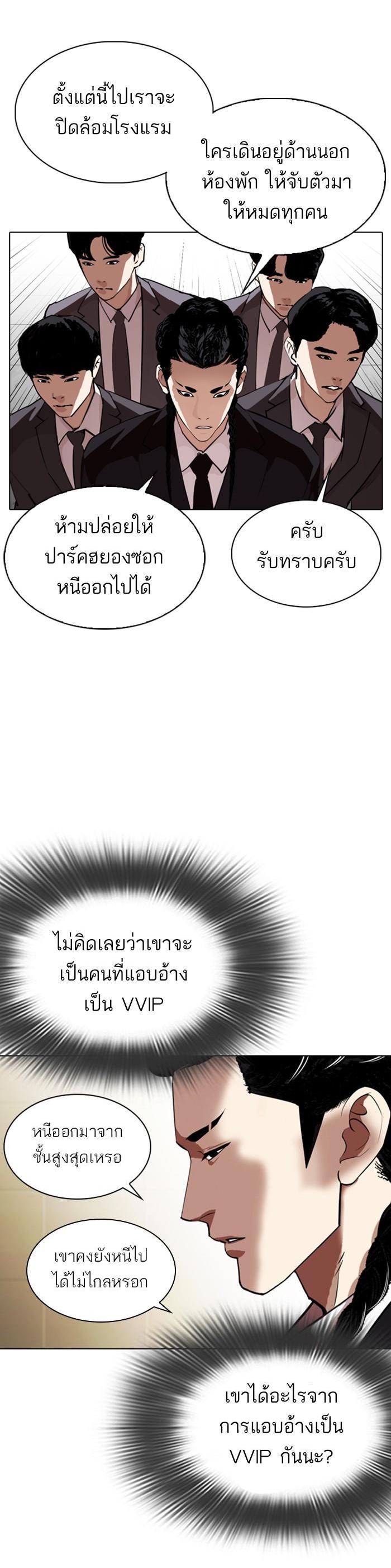 หน้า 39