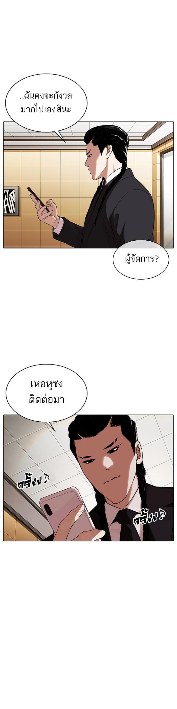 หน้า 46