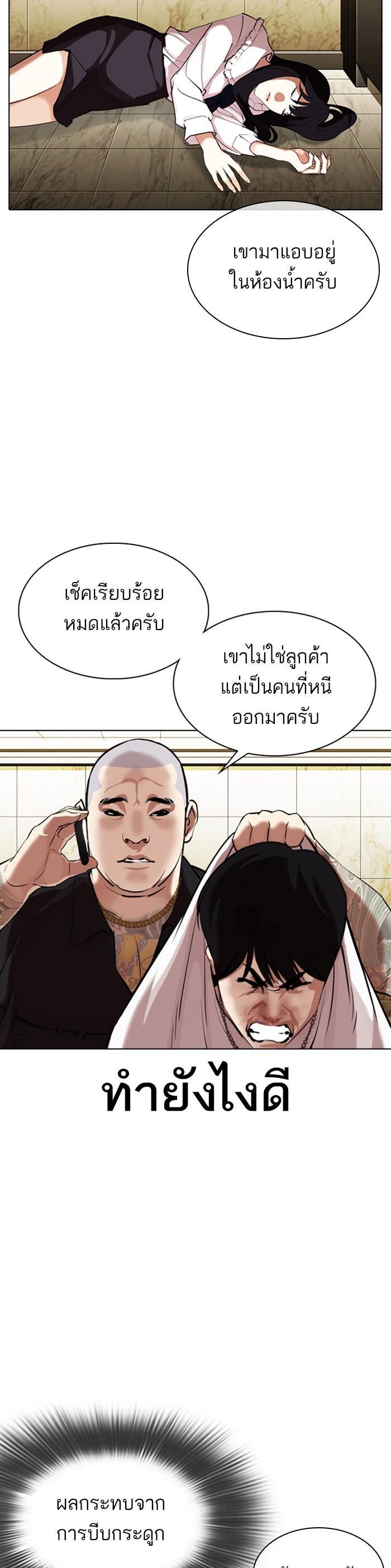หน้า 48