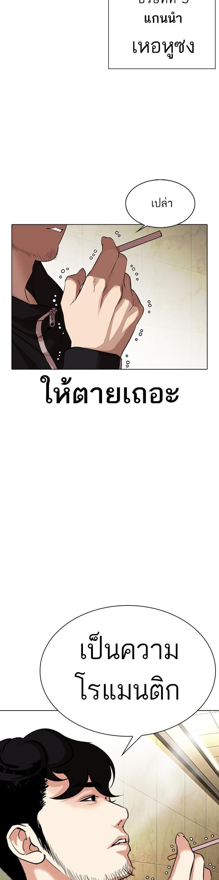 หน้า 52