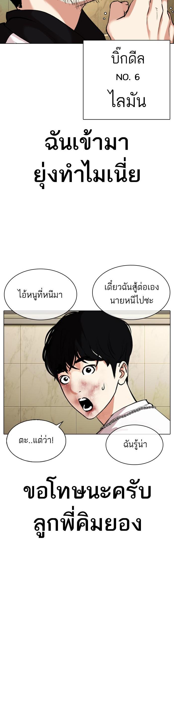 หน้า 53