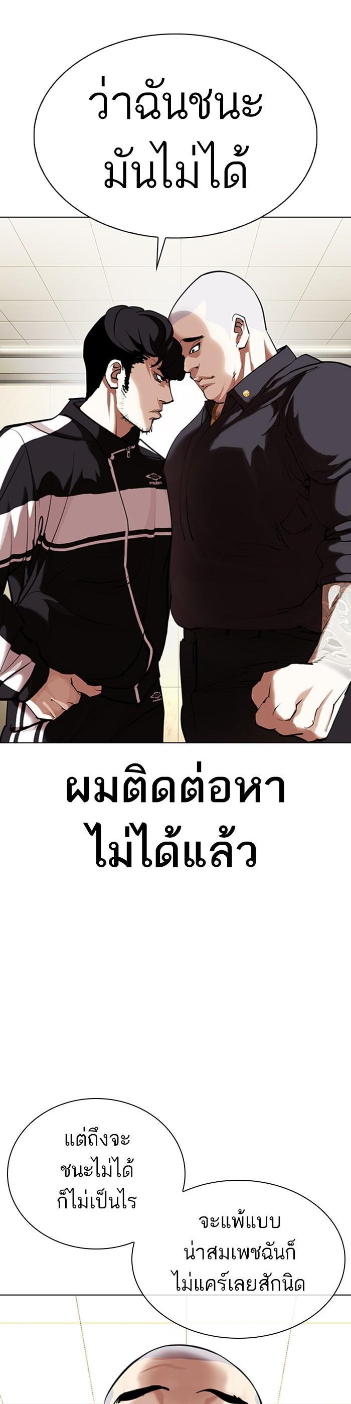 หน้า 54
