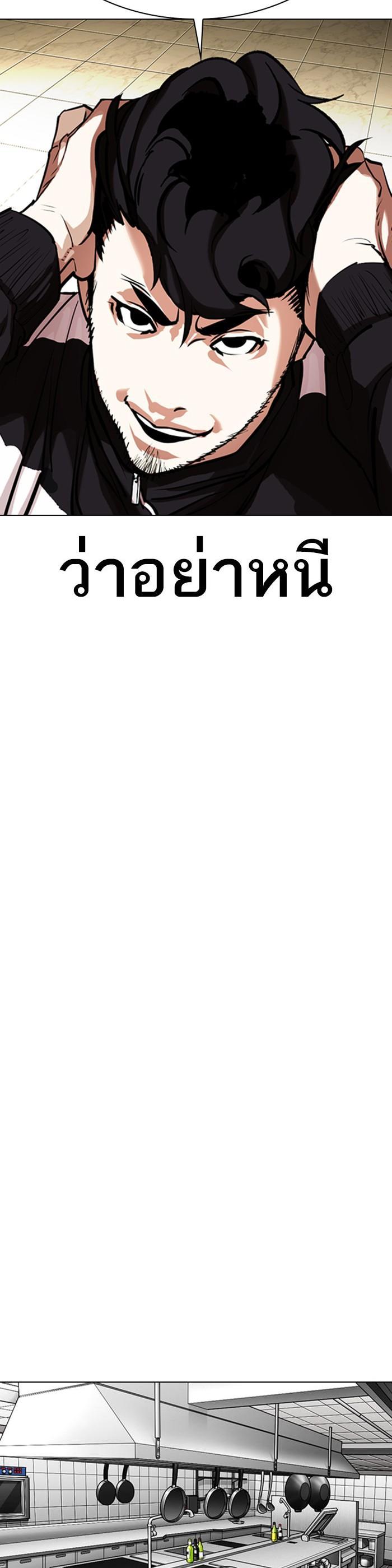 หน้า 56