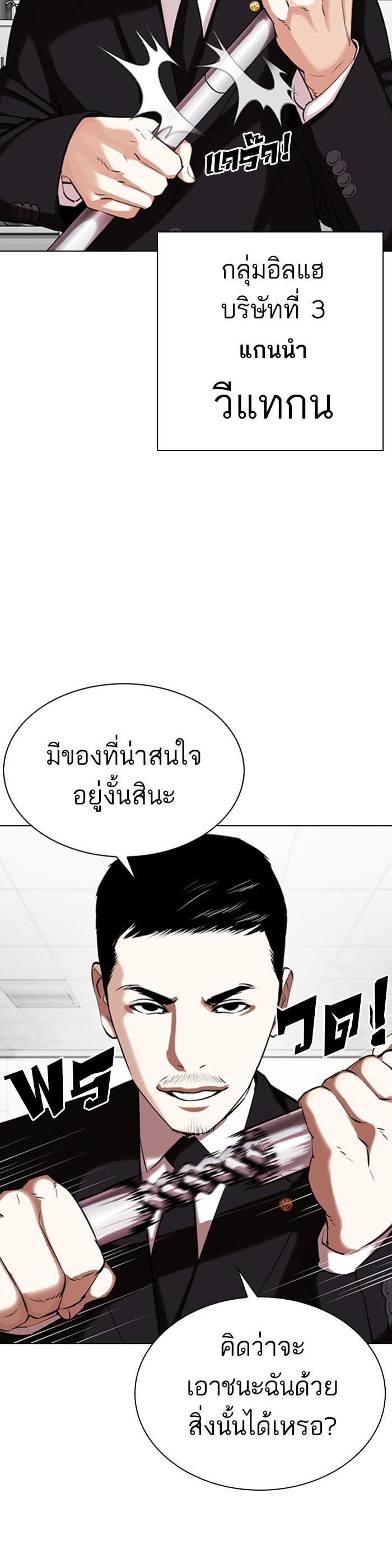 หน้า 60