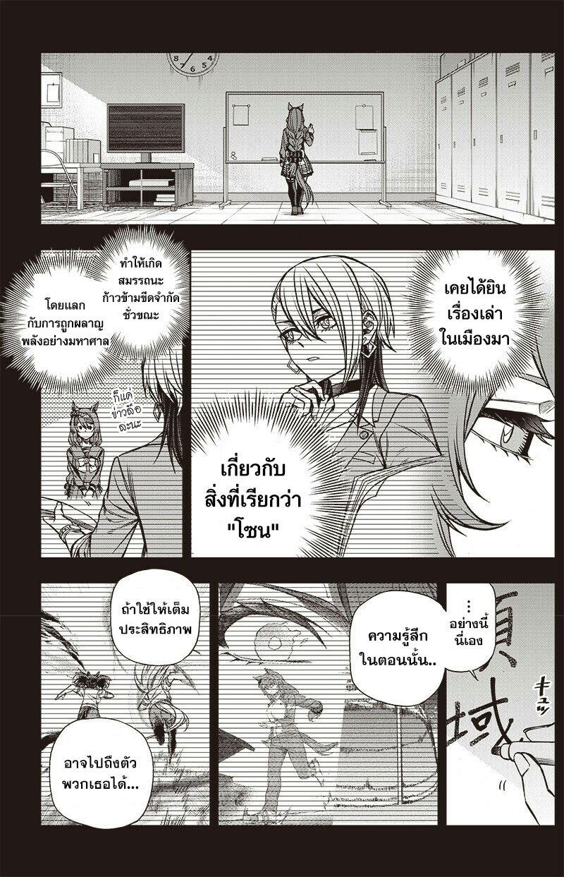 หน้า 2