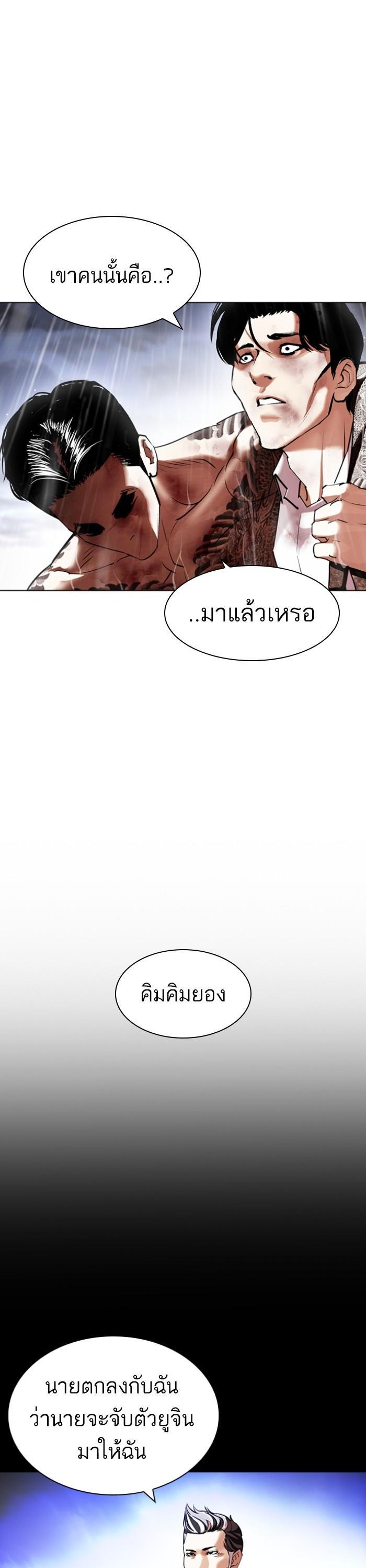 หน้า 49