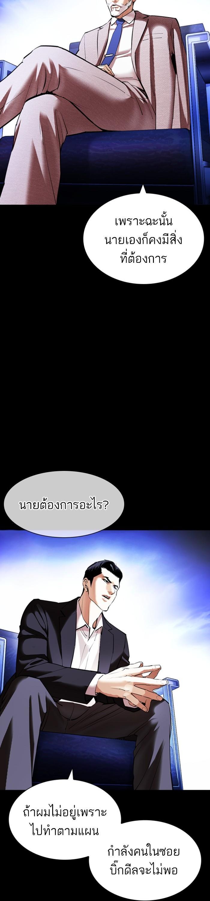 หน้า 50