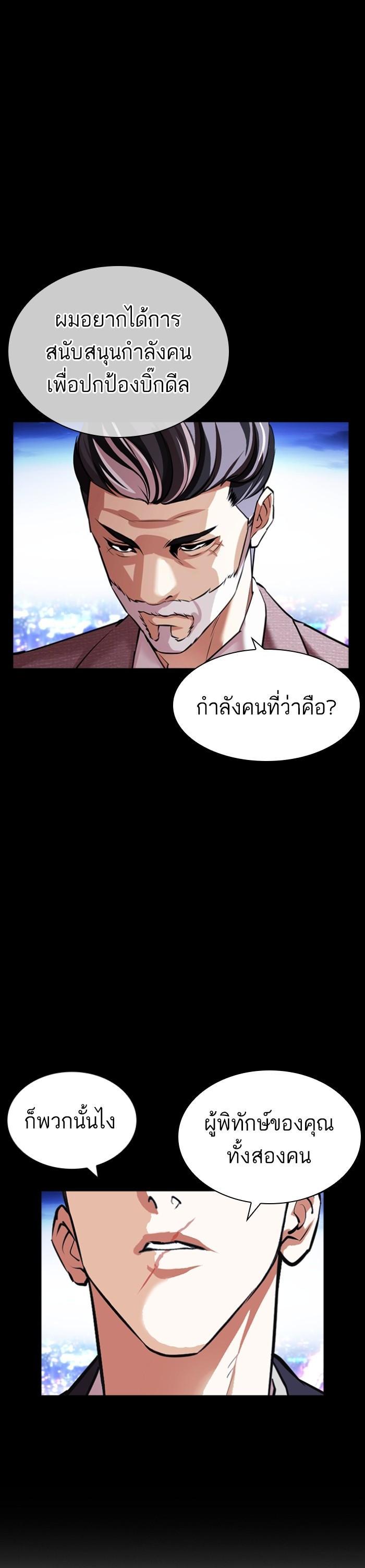 หน้า 51