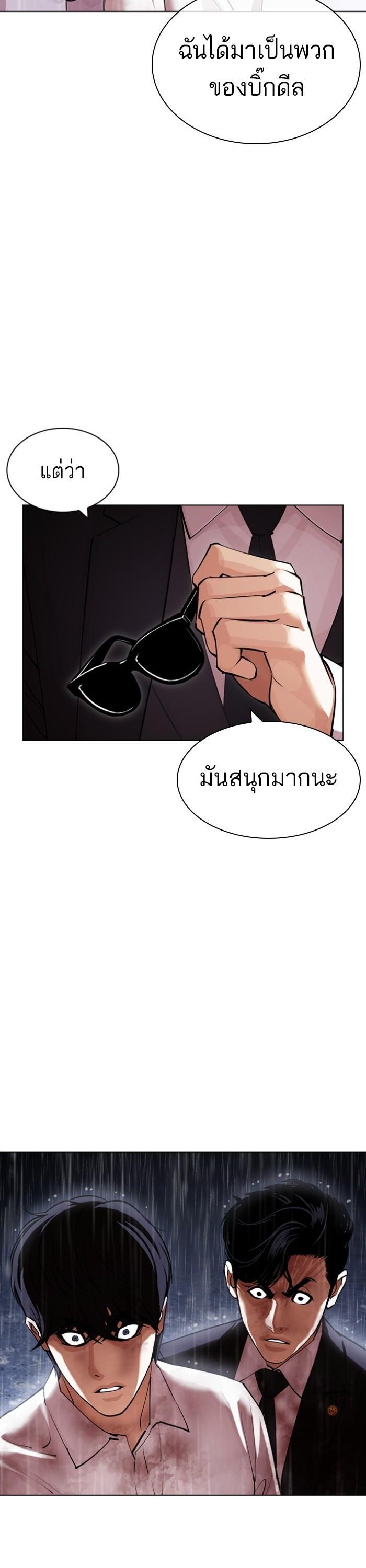 หน้า 55