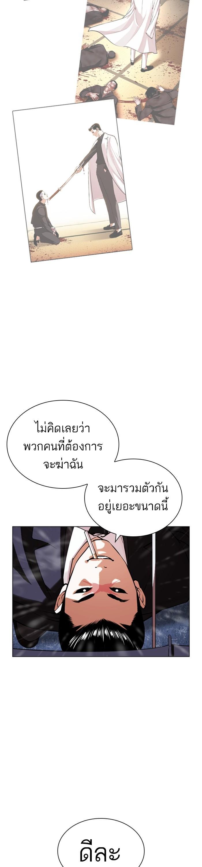 หน้า 58