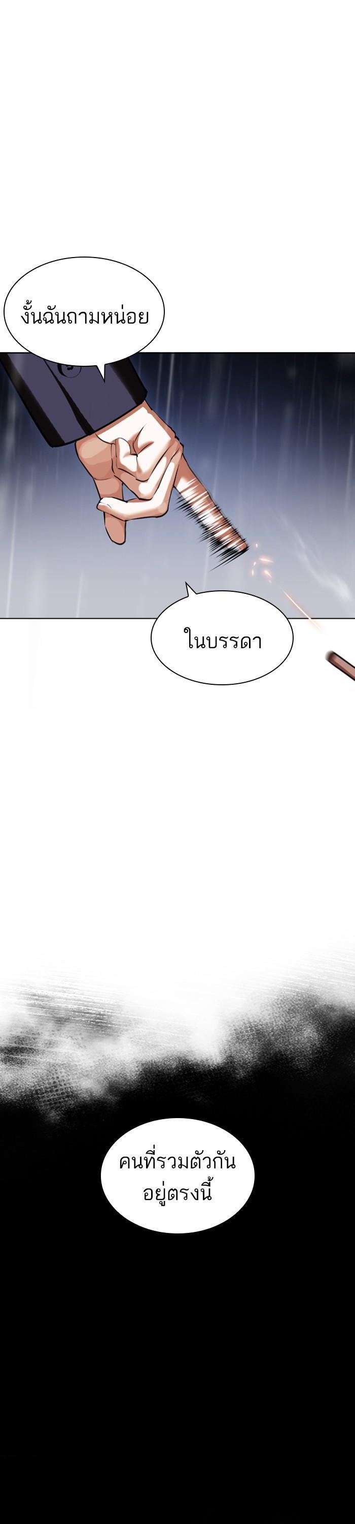 หน้า 60