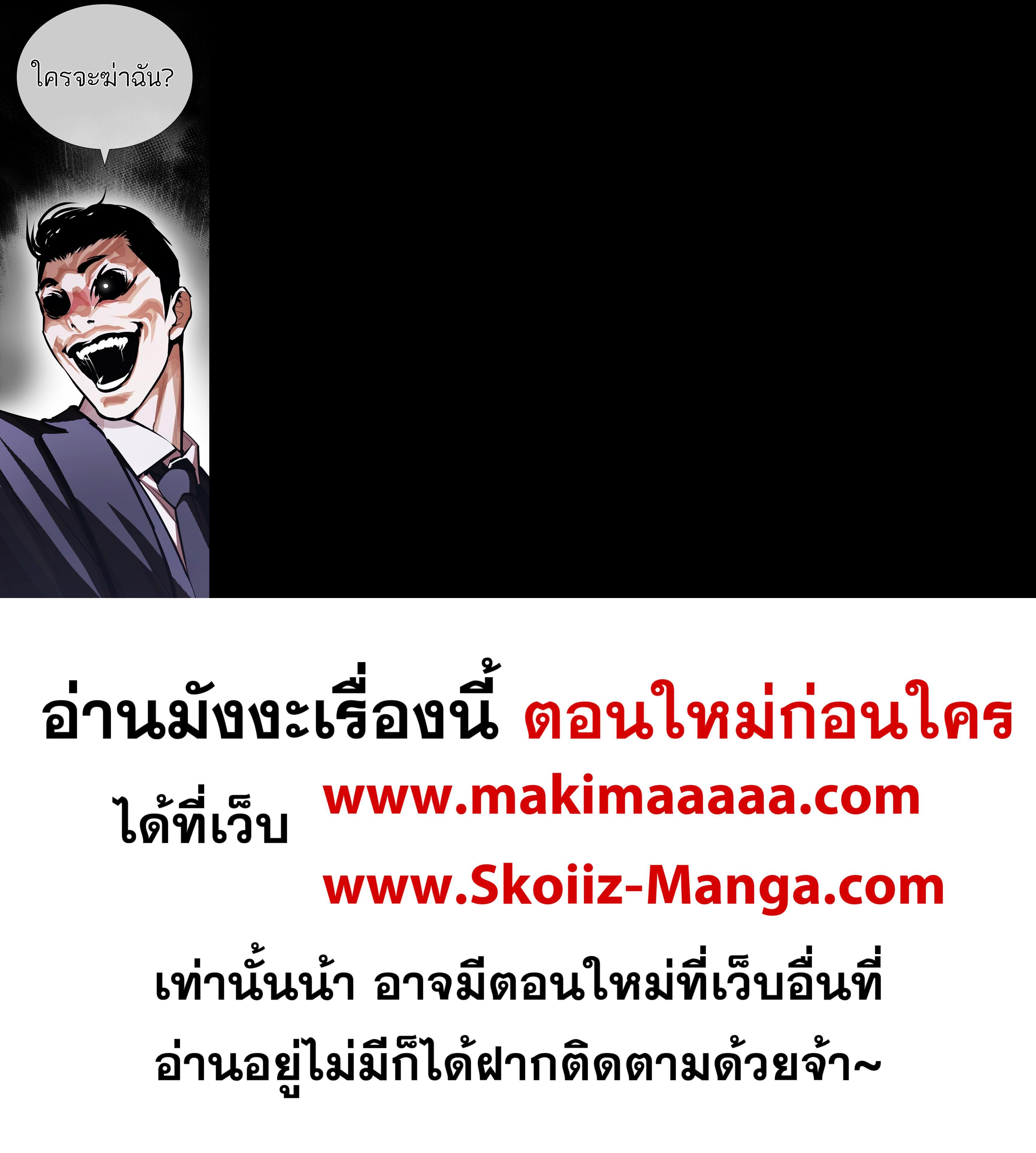 หน้า 61