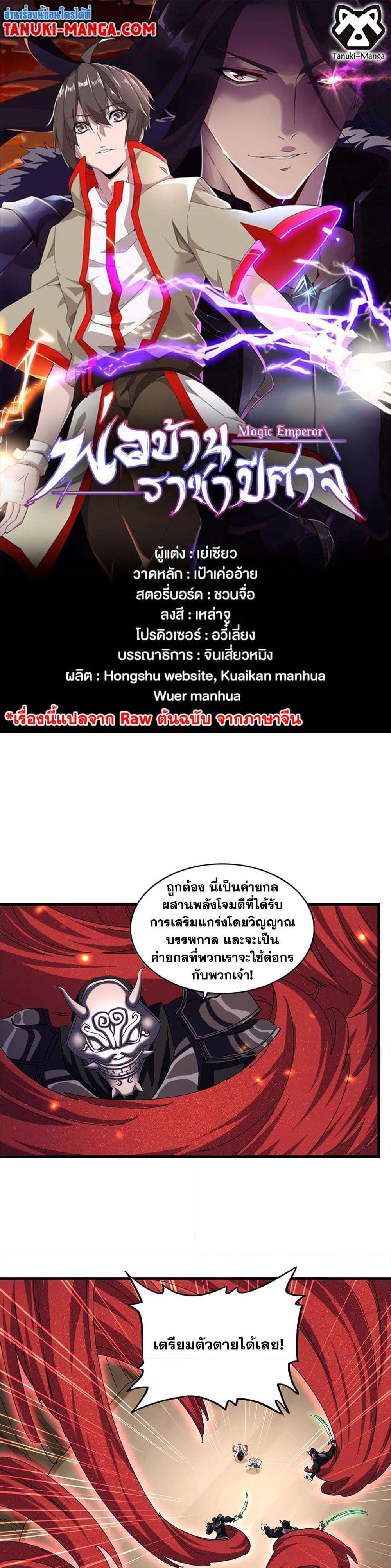 หน้า 1