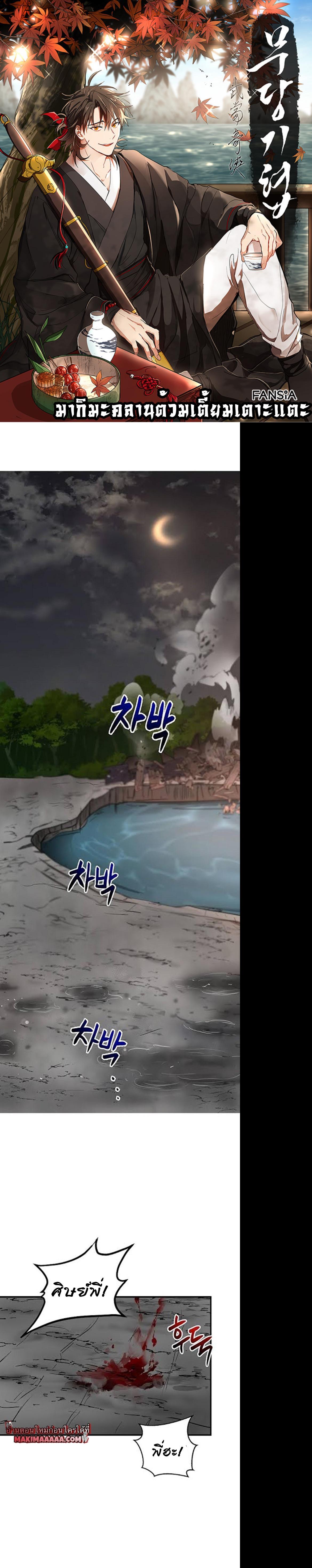 หน้า 1