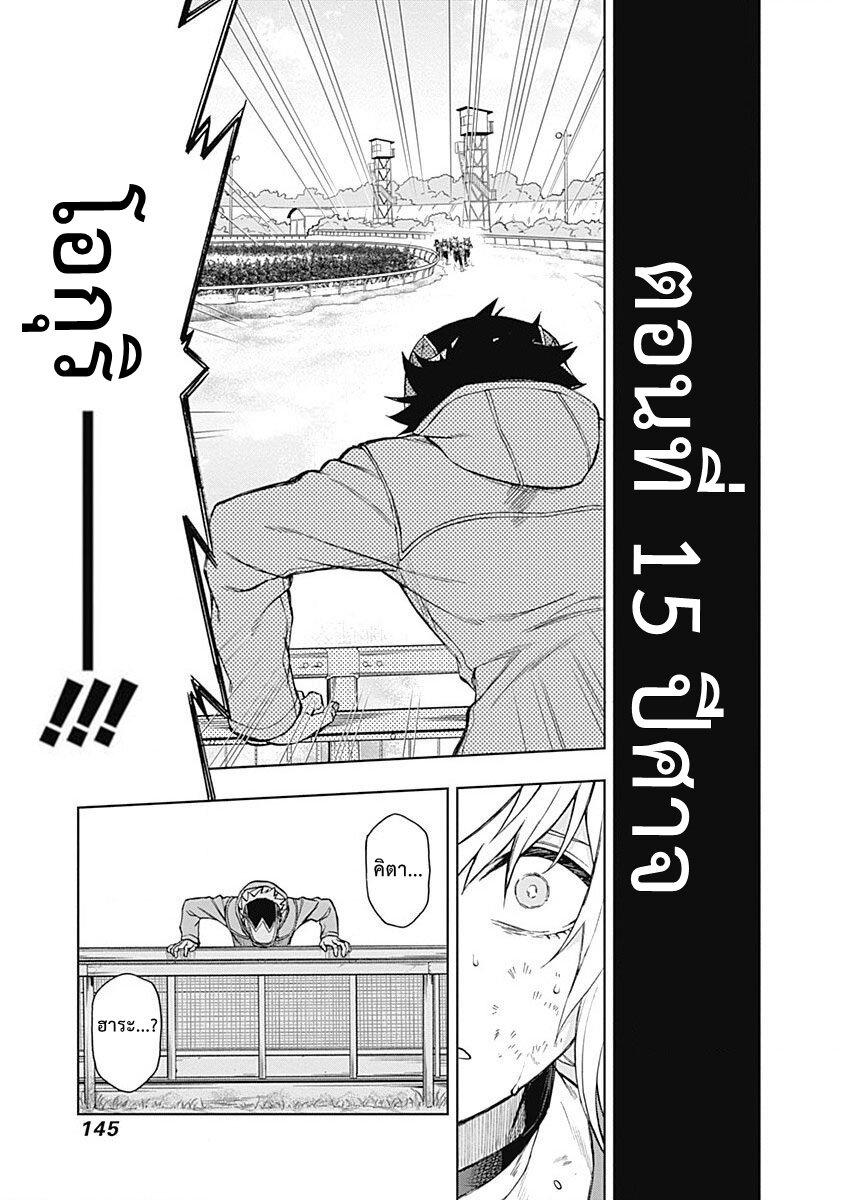หน้า 1