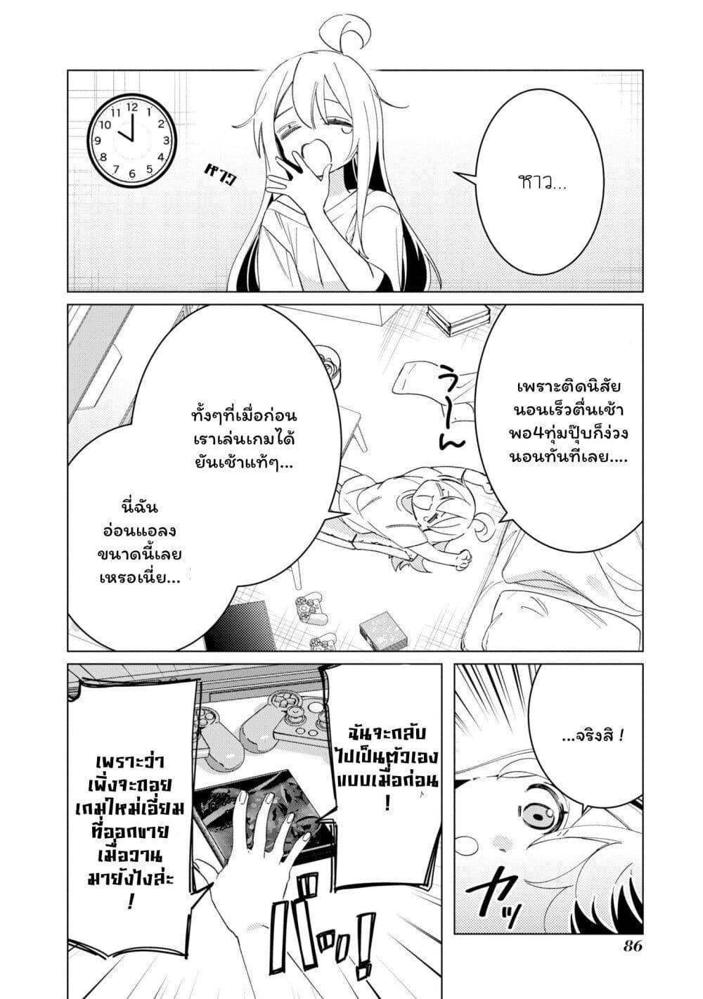 หน้า 2
