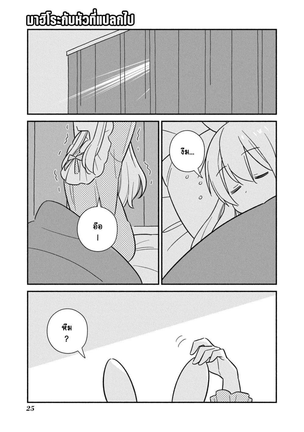 หน้า 1