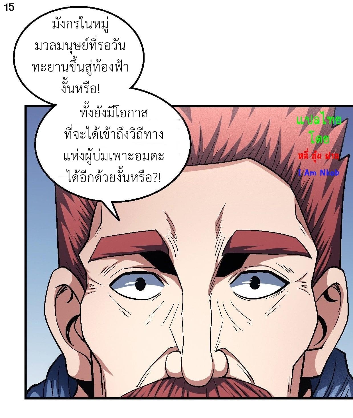 หน้า 16