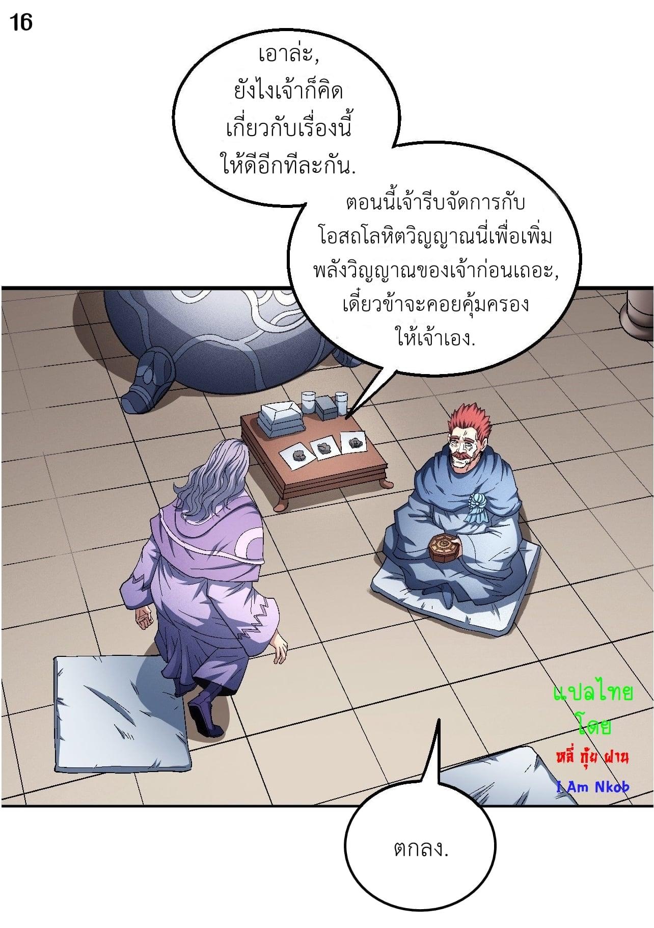 หน้า 17