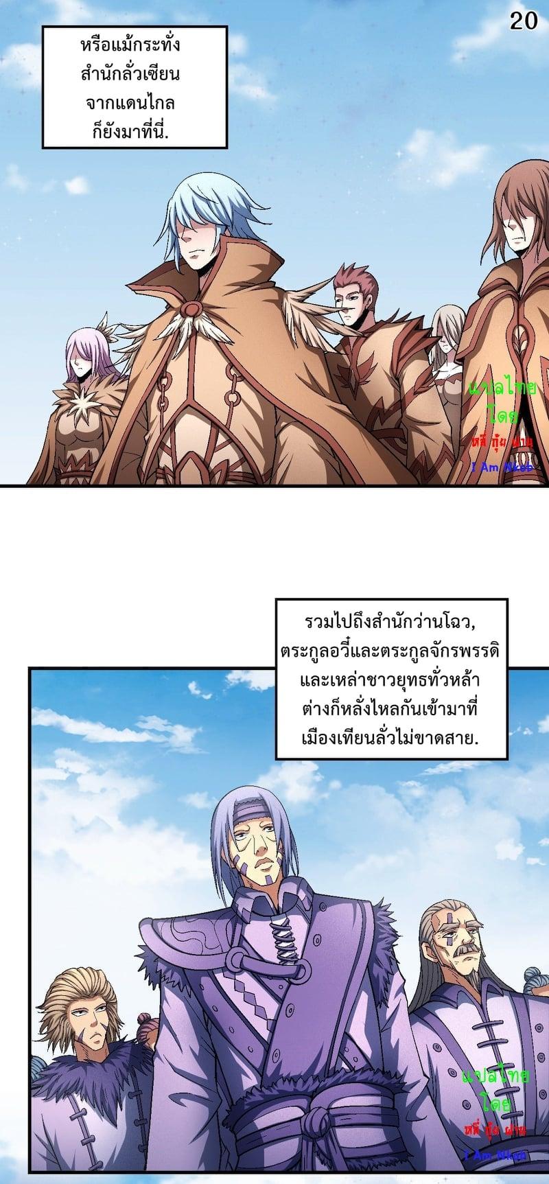 หน้า 21
