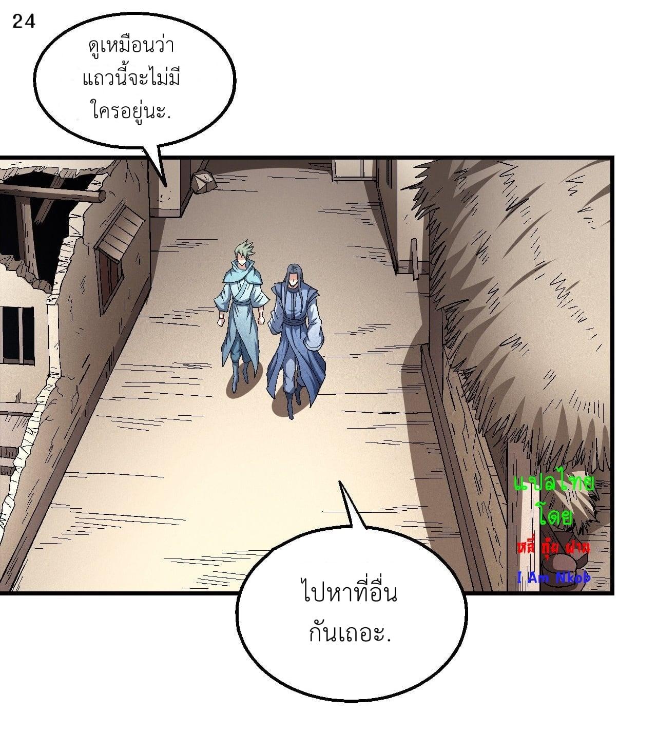 หน้า 25