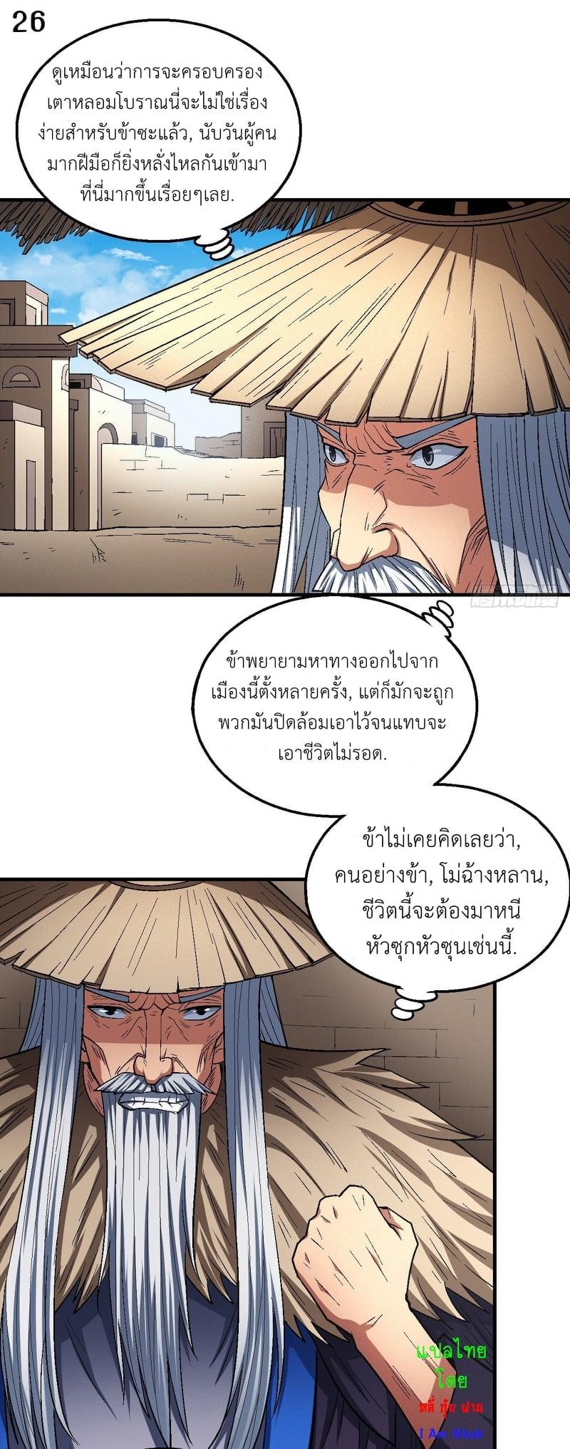 หน้า 27
