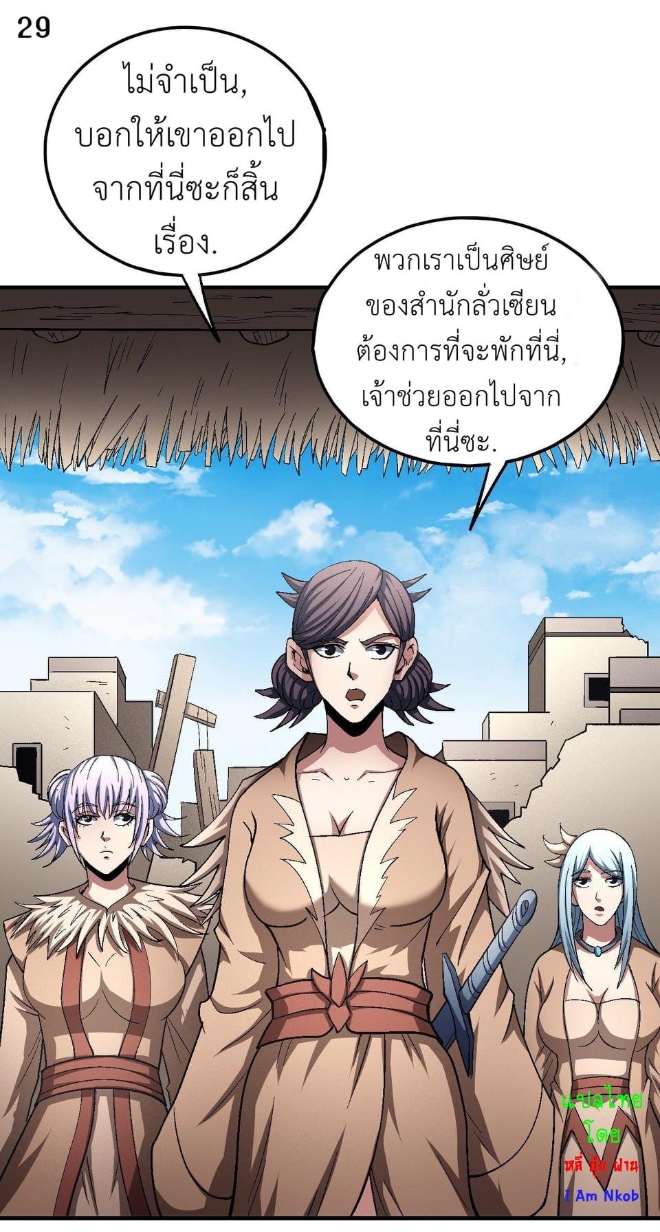 หน้า 30