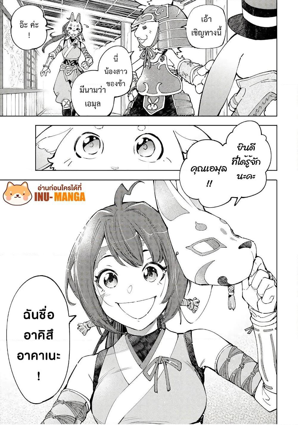 หน้า 18