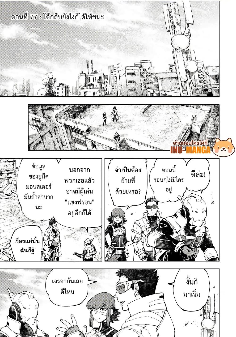 หน้า 2
