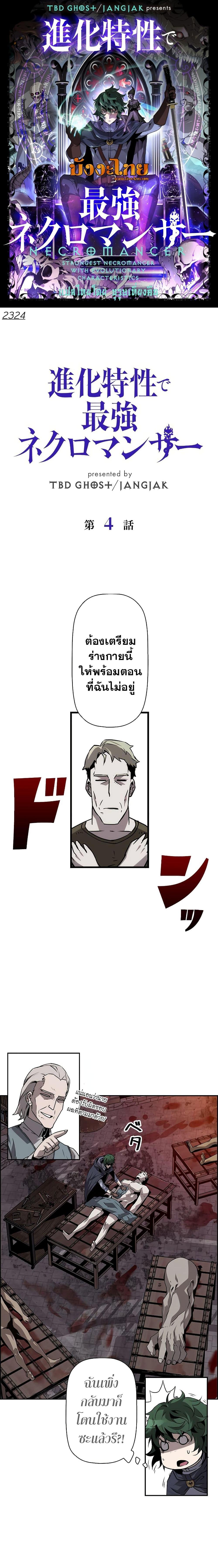 หน้า 1