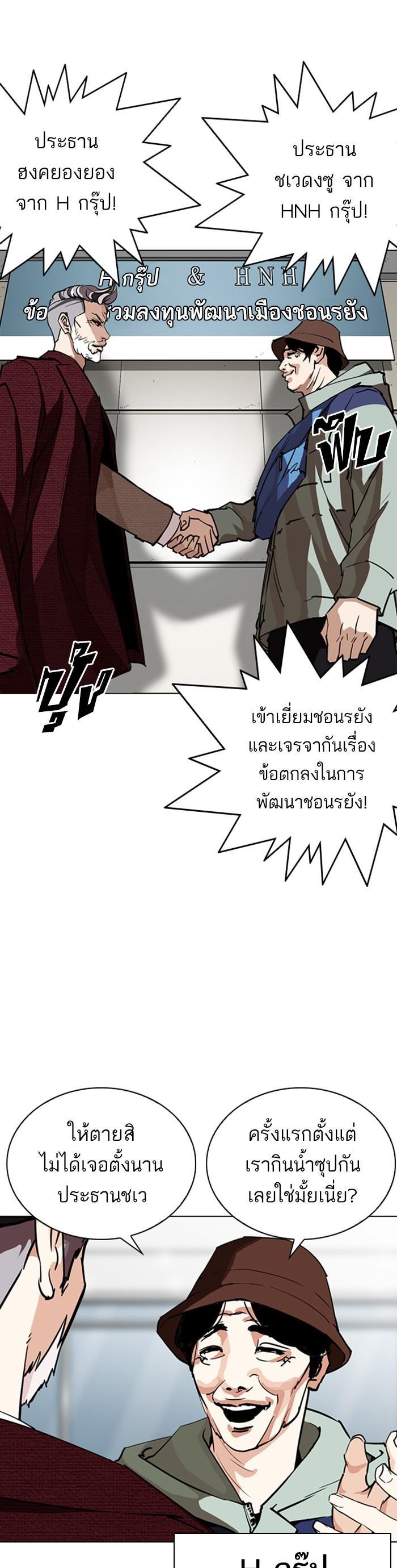 หน้า 29