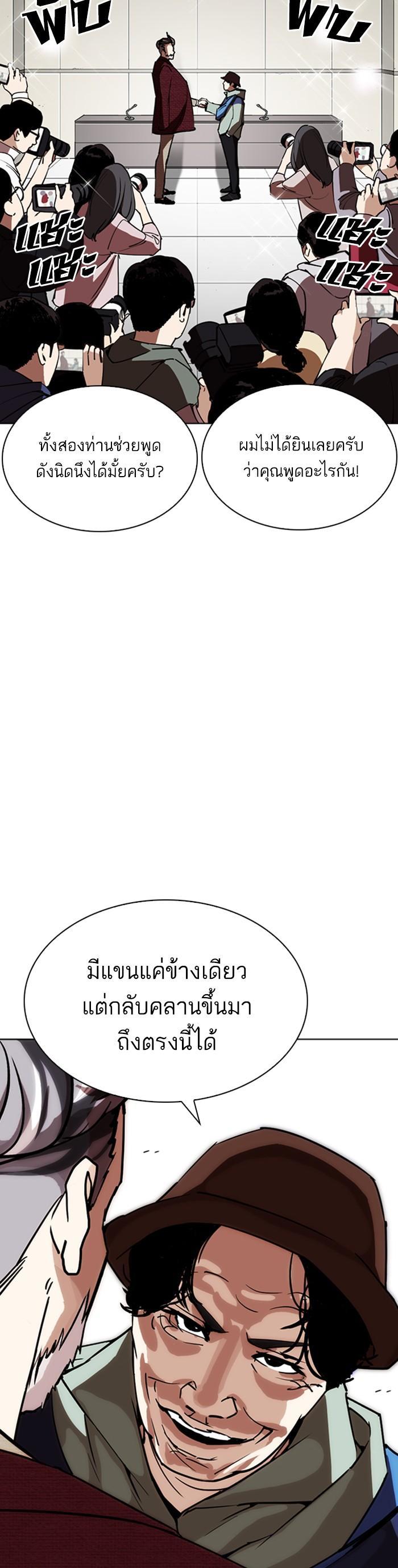 หน้า 31
